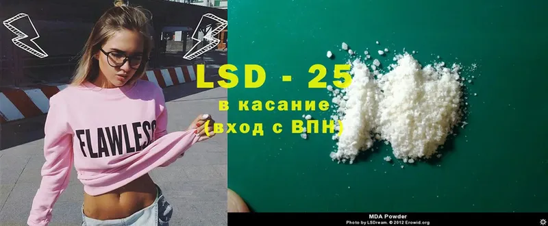 ЛСД экстази ecstasy Мирный