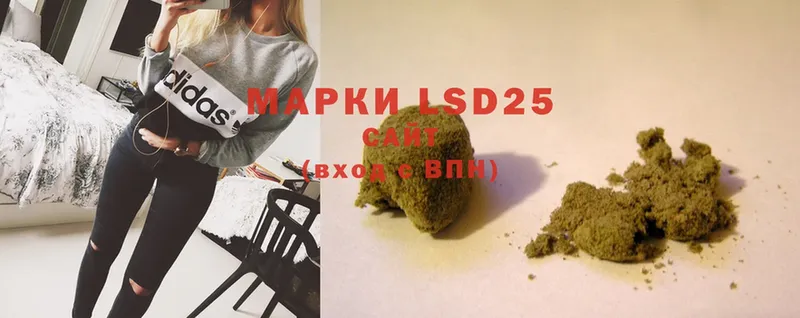 купить наркоту  Мирный  mega сайт  LSD-25 экстази ecstasy 