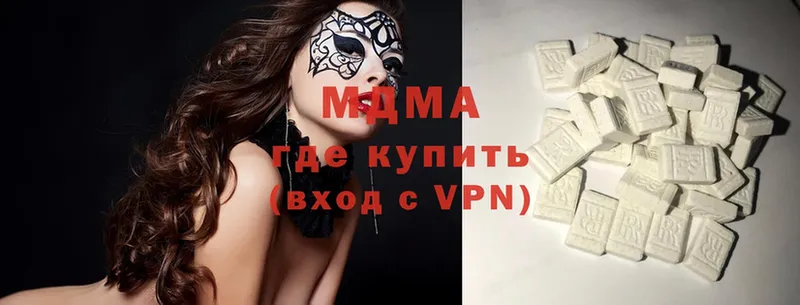 MDMA VHQ  купить наркотик  Мирный 